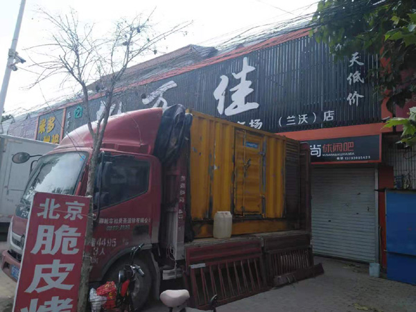 竹山租赁发电机-柴油发电机组在火车站的应用