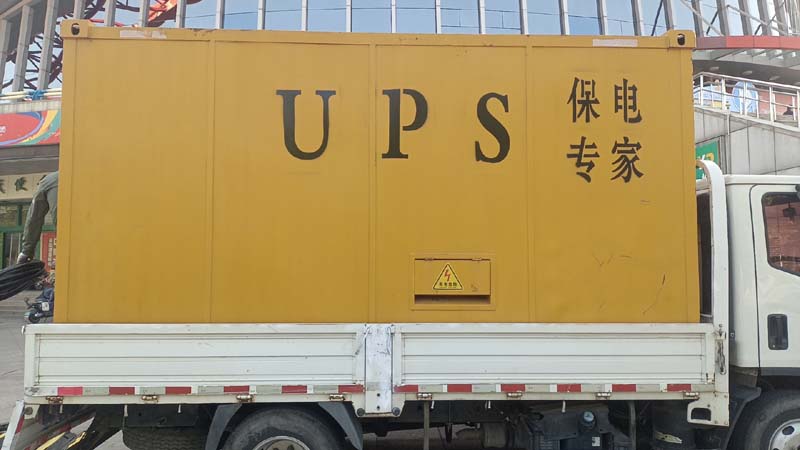 竹山怎样判断柴油发电机组和UPS电源的配合工作是否正常?